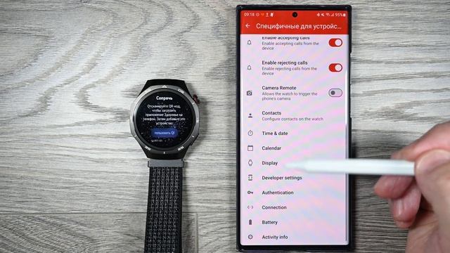 Установка сторонних циферблатов на Huawei серии GT с помо? смотреть онлайн