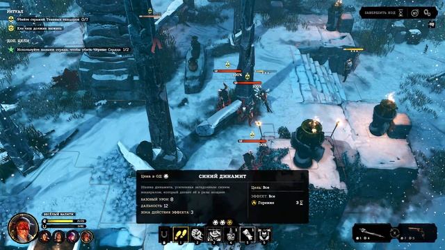 Лазарь ▶ Прохождение Hard West 2 #4 смотреть онлайн