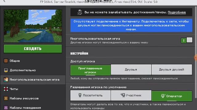 как поиграть с другом без учётной записи смотреть онлайн