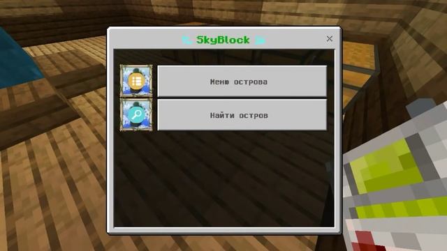 ЧТО ЭТО ЗА ПЕЧЬ? / Minecraft pocket edition / Skyblock / ModernPlex #4 смотреть онлайн