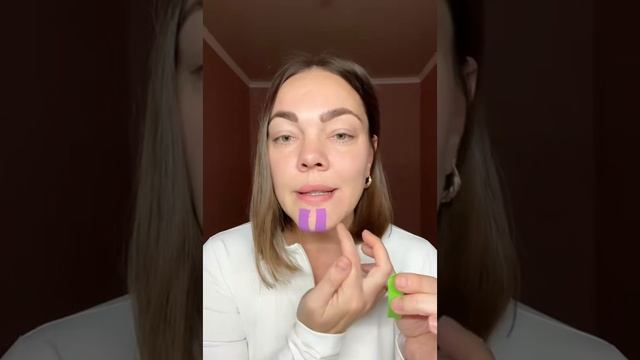 Поднимаем уголки губ.  #facemassage #тейпированиелица #подни