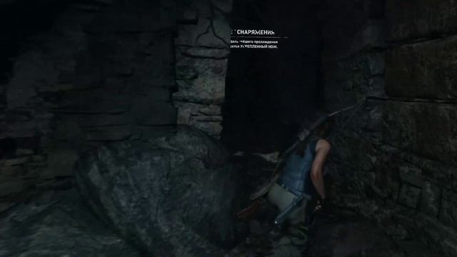 Shadow of the Tomb Raider прохождение.