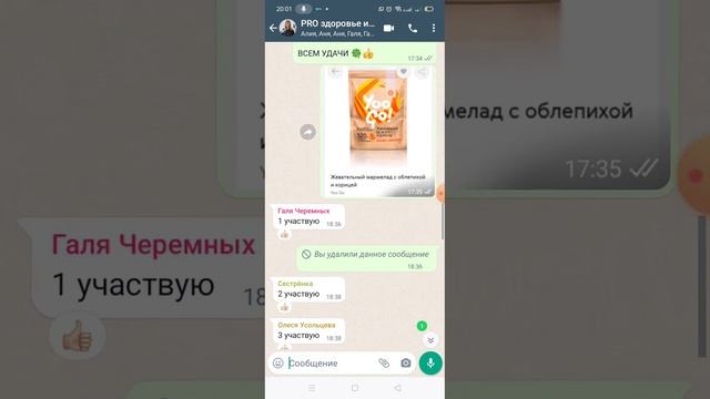 определяем победителя 🔥🔥🔥и поздравляю с выигрышем💥💥💥