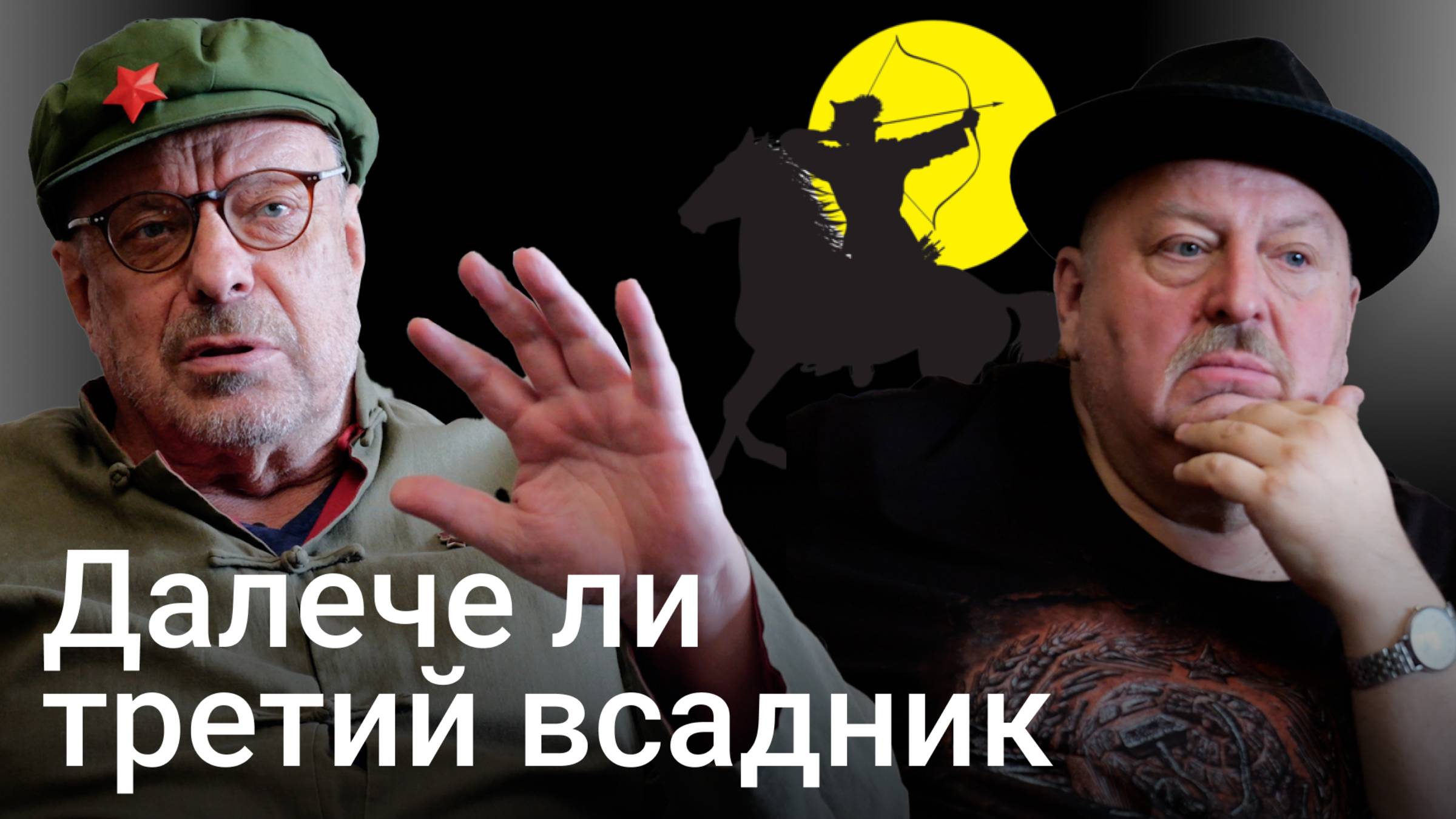О некотором отличии «ножек Буша» от «ушей Си Цзиньпиня». (Андрей Девятов) смотреть онлайн