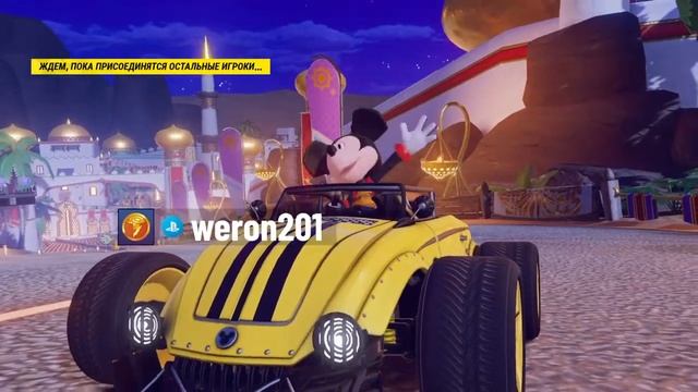 Стрим PS4 Disney speedstorm гонки FIREORION И DEN смотреть онлайн