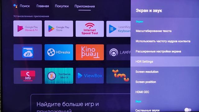 Rock Tek G 2 4/64 S905X4-K Полный обзор смотреть онлайн