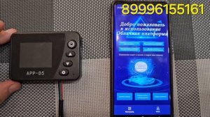 Предпусковой подогреватель двигателя Автосила Тепла