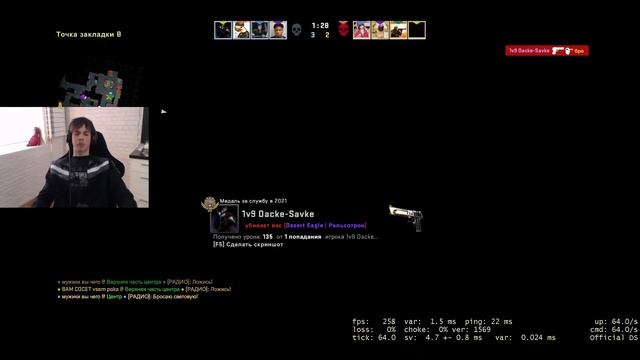 че это такое слыш пере переулок | Counter-Strike: Global Offensive Highlights!