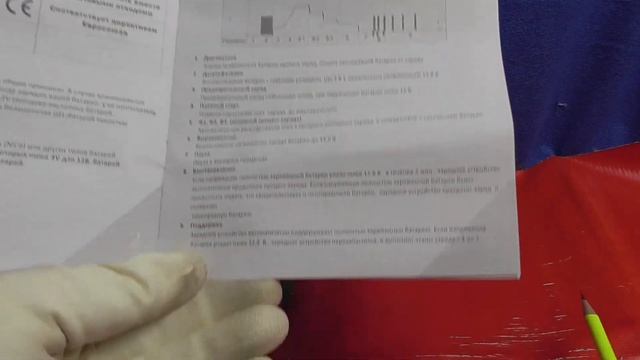 ОБЗОР: Зарядное автоматическое устройство AutoExpert BC-47 смотреть онлайн