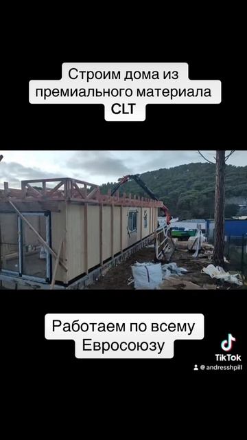 Строительство и продажа домов в Испании, приглашаю ин? смотреть онлайн