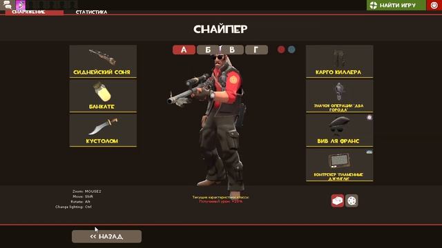 крафт шапок тф2 смотреть онлайн