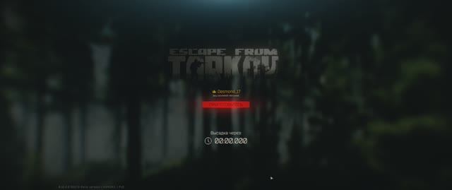 Escape From Tarkov 
Один день выживания в Таркове