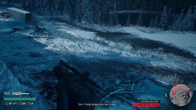 Days Gone - Жизнь после. Охотник на зараженных.  Зараженная