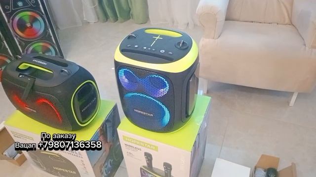 HOPESTAR PARTY BOX VS HOPESTAR PARTY 130 Обзор сравнение,  По заказу 👇👇