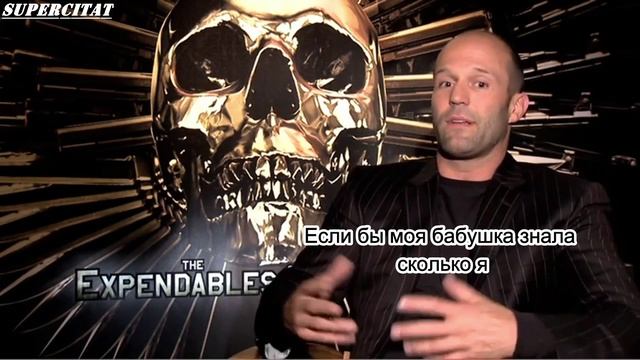 Джэйсон Стэтхэм про друга #стэтхэм