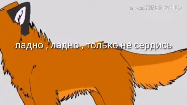 Комикс "любовь не без различна " смотреть онлайн