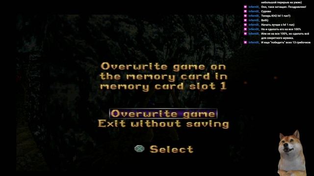 Прохождение Tomb Raider. Часть 13.