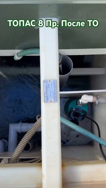 ТОПАС 8 Пр. Новая Москва. Ремонт, перезапуск автономной смотреть онлайн