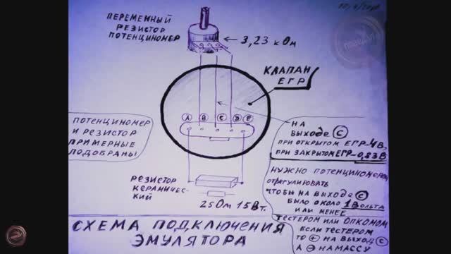 Ошибка Р0130 лямбда зонда на Опель, Шевроле . Эмулятор клапана ЕГР (обманка) смотреть онлайн