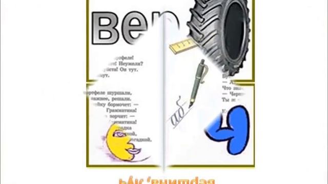 Книжный компас в мире знаний смотреть онлайн