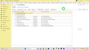 Какие данные должны быть заполнены в программе 1С Бухгалтерия на Демоэкзамене