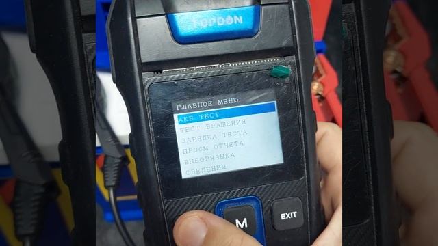 Аккумулятор Leo. Проверка /Тест. Часть2. #leo смотреть онлайн