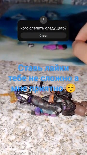 скоро слеплю титана дрель мена 2.0 смотреть онлайн