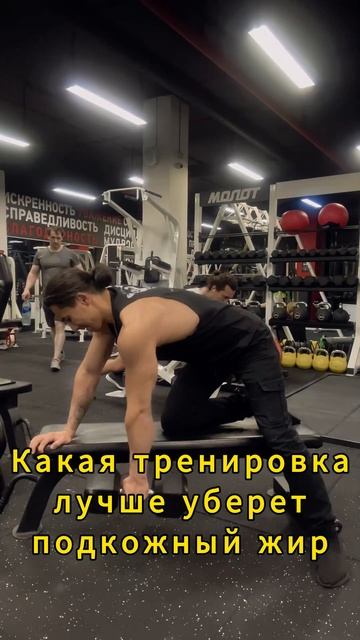 Кардио или силовая для похудения? In this video i show what is better f смотреть онлайн