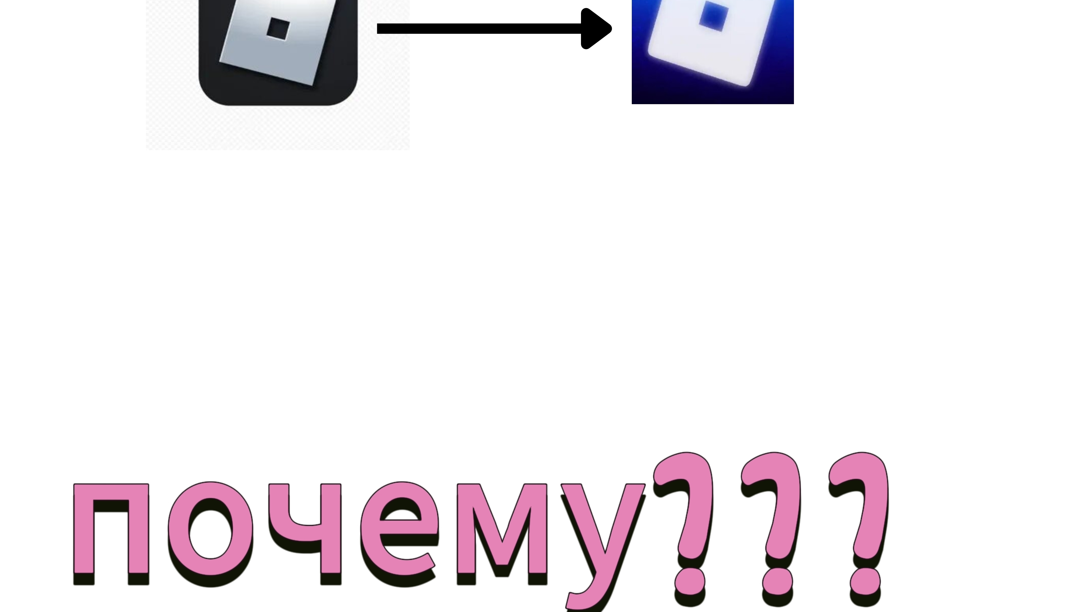 ПОЧЕМУ ИКОНКА РБ ПОМЕНЯЛАСЬ С ЧЁРНОЙ НА БЕЛУЮ?! смотреть онлайн