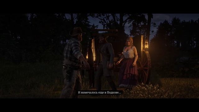 Red Dead Redemption 2 в 4K ➤ Прохождение #29