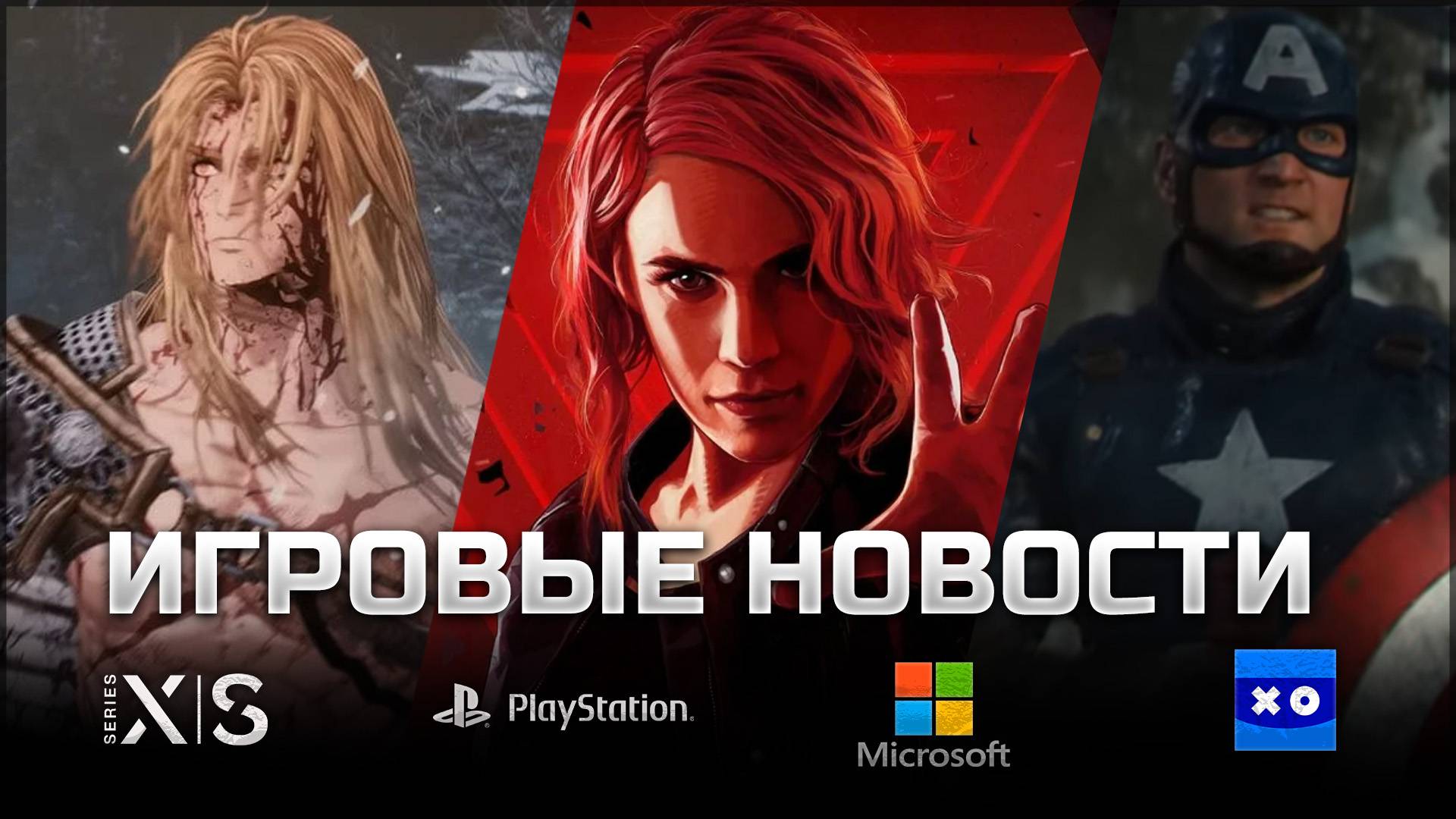 ИГРОВЫЕ НОВОСТИ #172 [UNews] | Marvel 1943: Rise of Hydra, Far Cry 7, TES IV: Oblivion Remastered смотреть онлайн