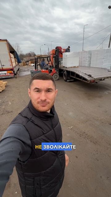 🏗️ Будматеріали — це не ковбаса! Інвестуй у стабільн смотреть онлайн