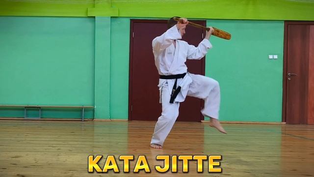 shotokan kata JITTE / ката шотокан ДЖИТТЭ (ДЗИТТЭ) смотреть онлайн
