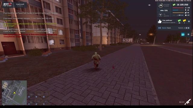 2025-05-18 17-05-53 - Trim смотреть онлайн