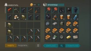 Рейд базы GOODMAN1 ldoe...