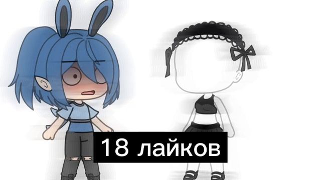 Сколько лайков наберется то этот костюм я буду носить смотреть онлайн