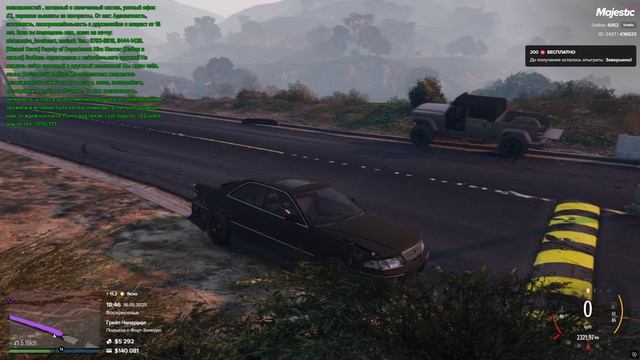 Grand Theft Auto V 2025.05.18 - 22.49.07.04.DVR смотреть онлайн