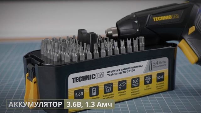 Отвертка аккумуляторная TECHNICOM TC-CS106 смотреть онлайн