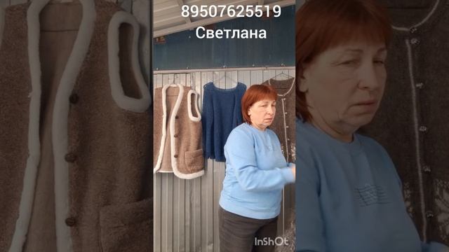 Пуховые и шерстыные изделия от Светланы смотреть онлайн