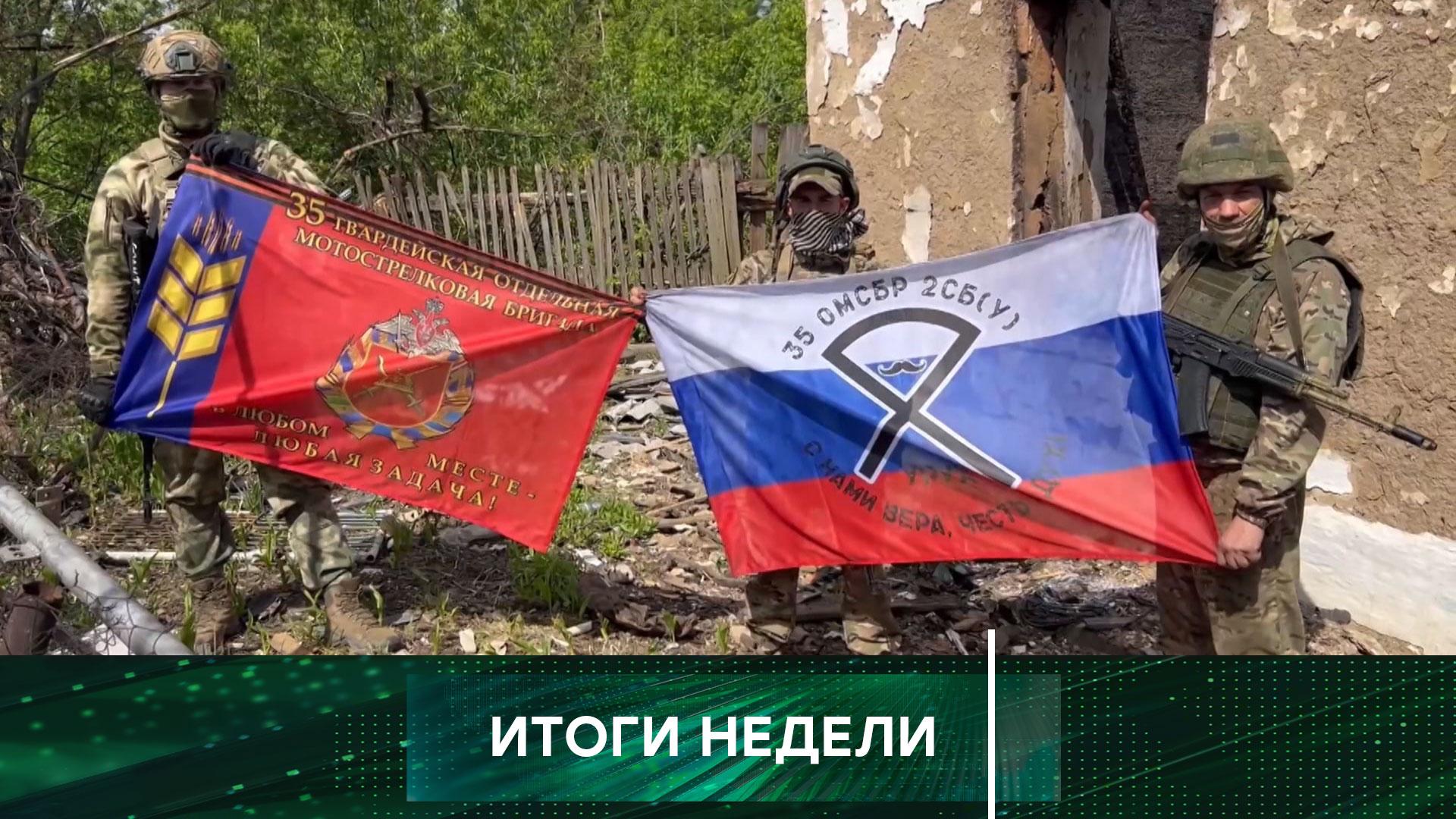 Итоги недели. Выпуск от 18мая 2025года