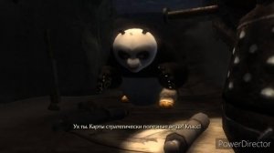 Прохождение Кунг-Фу Панда Часть 2 Финал (PC) (Без коммент