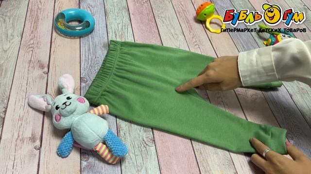 Ползунки Bossa Nova Basic зеленые смотреть онлайн