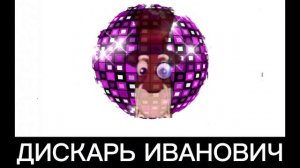 Лунтик + ШИЗА =