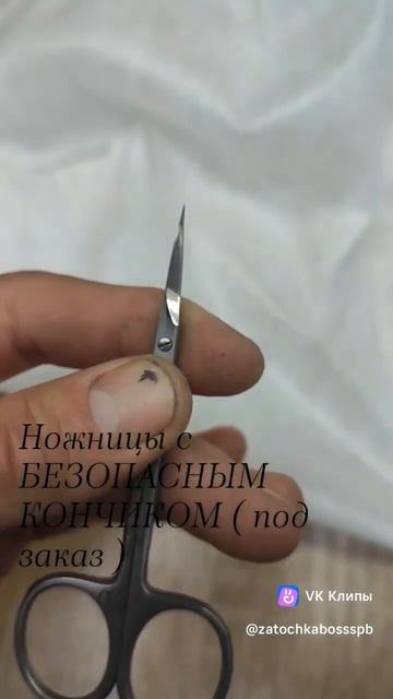 маникюрный инструмент СПБ смотреть онлайн