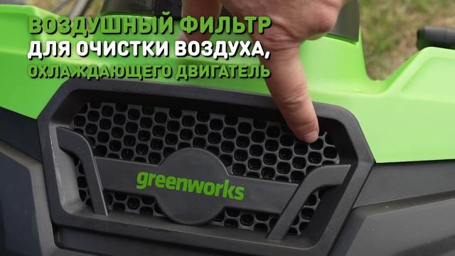 Аккумуляторный вертикуттер Greenworks GD40SC38II