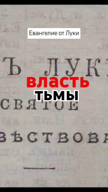 Сильные мира сего #власть #кто_правит #судьи #Бог #римс? смотреть онлайн