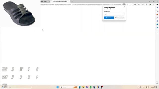 Сын тапка играет в кс2. Пишите в чатик. смотреть онлайн