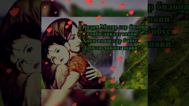 бехтарин👍 суруди🥀 🇭🇺точки🇭🇺 {Очачонм} ай ҳаво т? смотреть онлайн