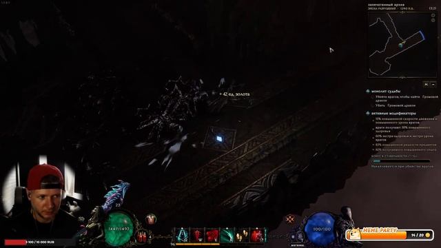 Last Epoch Долбимся об 100 Монолиты смотреть онлайн