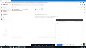 Как отправить Презентацию по почте